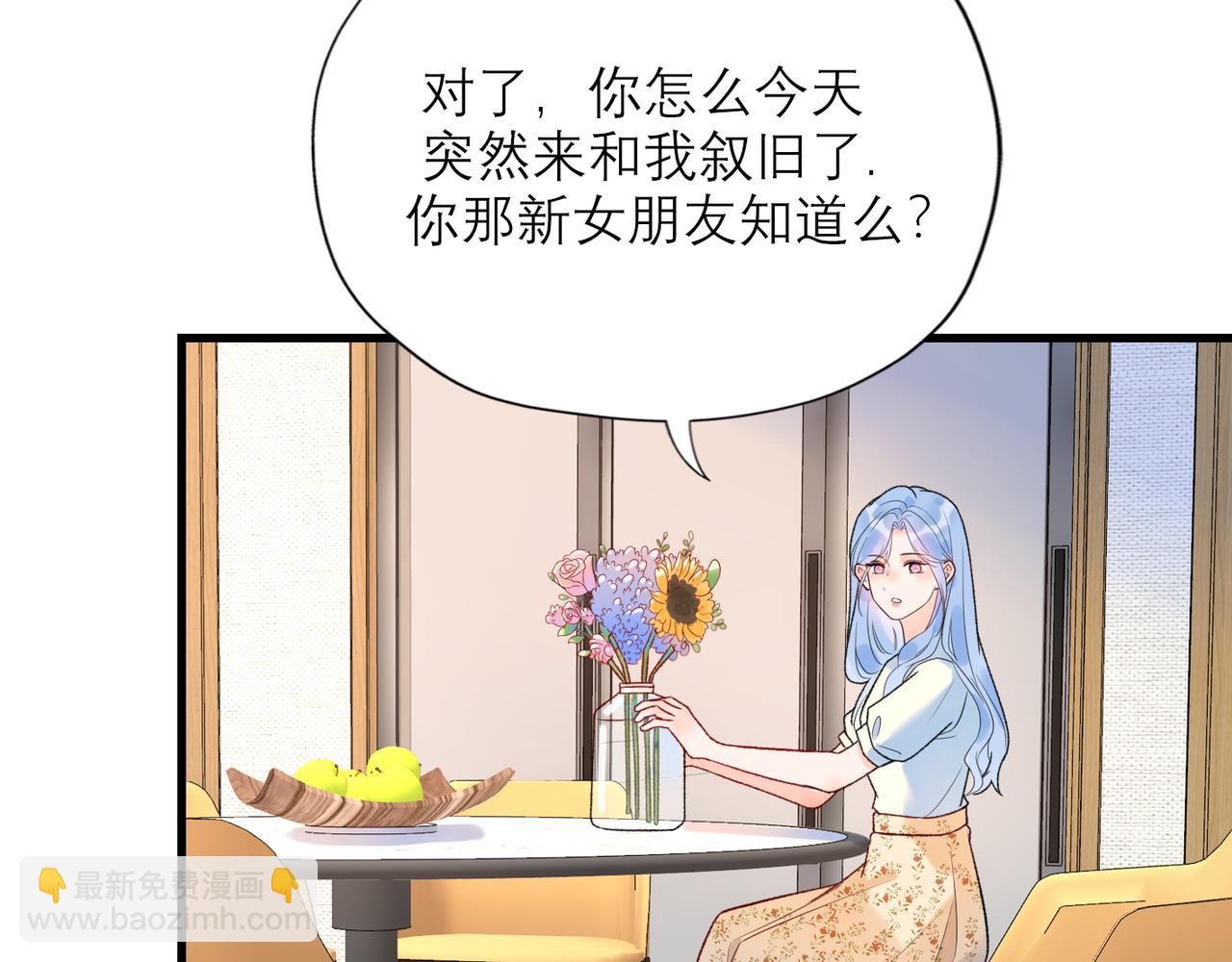 第57话 道歉(1/3)-第153话