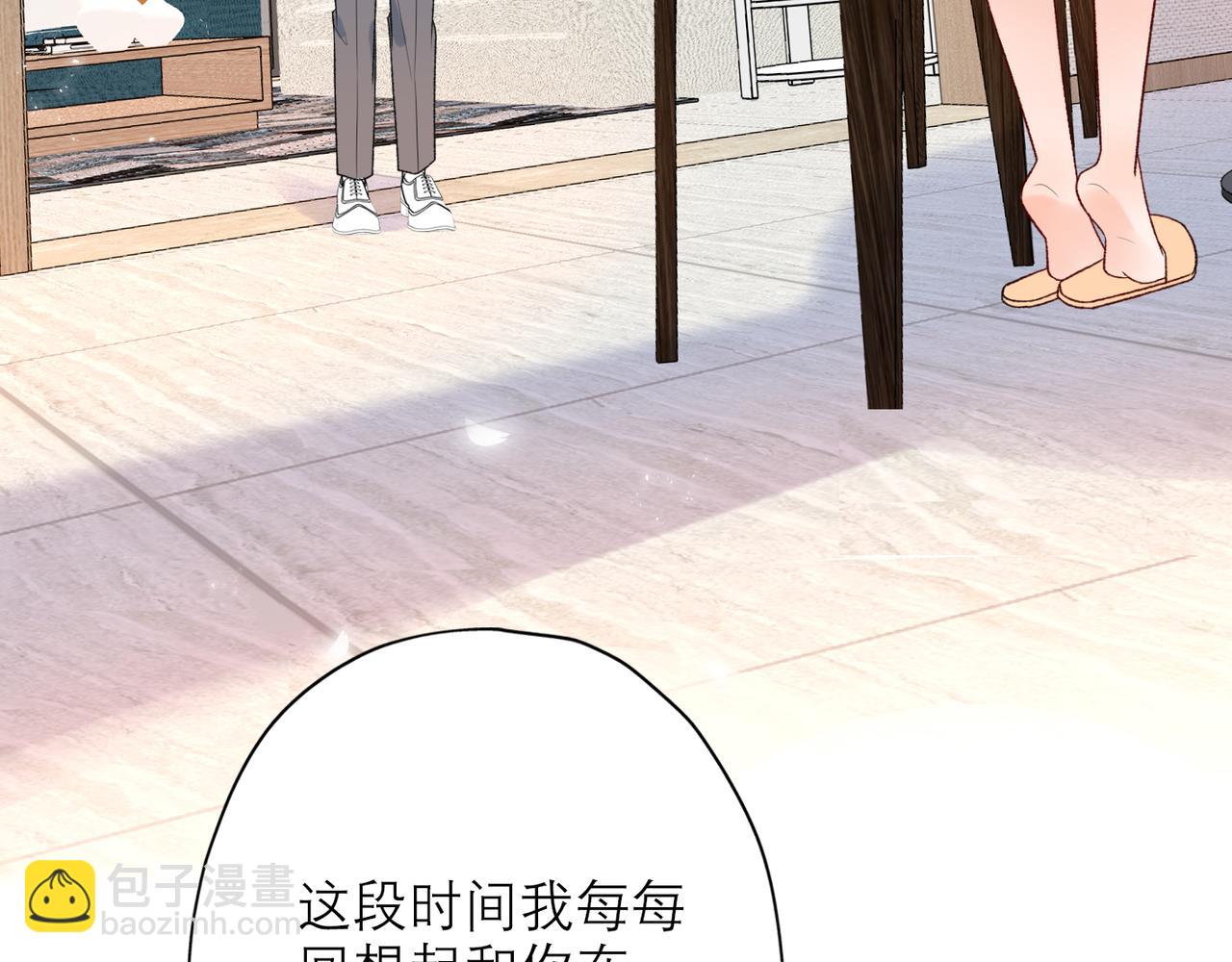 第57话 道歉(1/3)-第153话