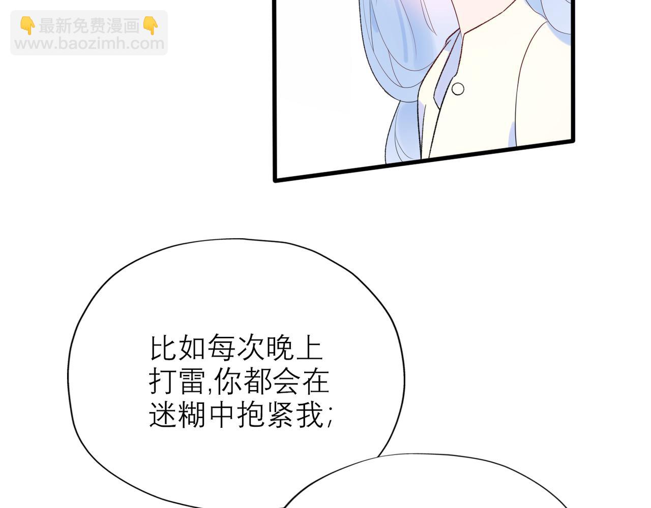 第57话 道歉(1/3)-第153话