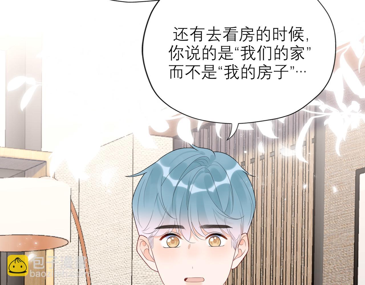 第57话 道歉(1/3)-第153话