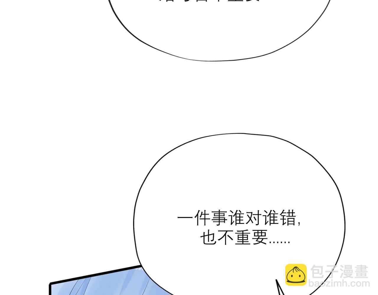 第57话 道歉(1/3)-第153话