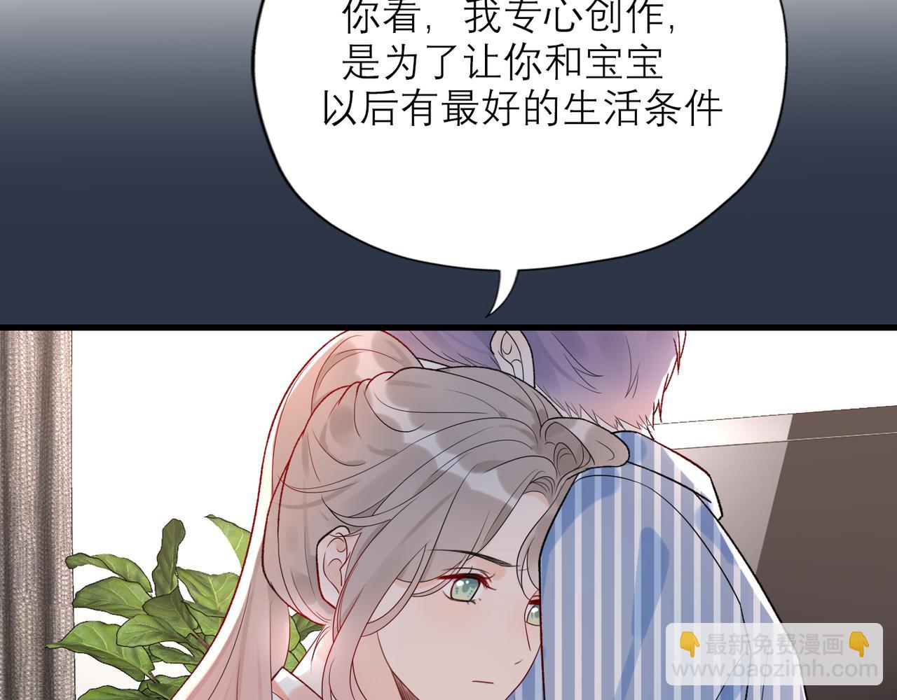 第59话 邀约(1/4)-第155话