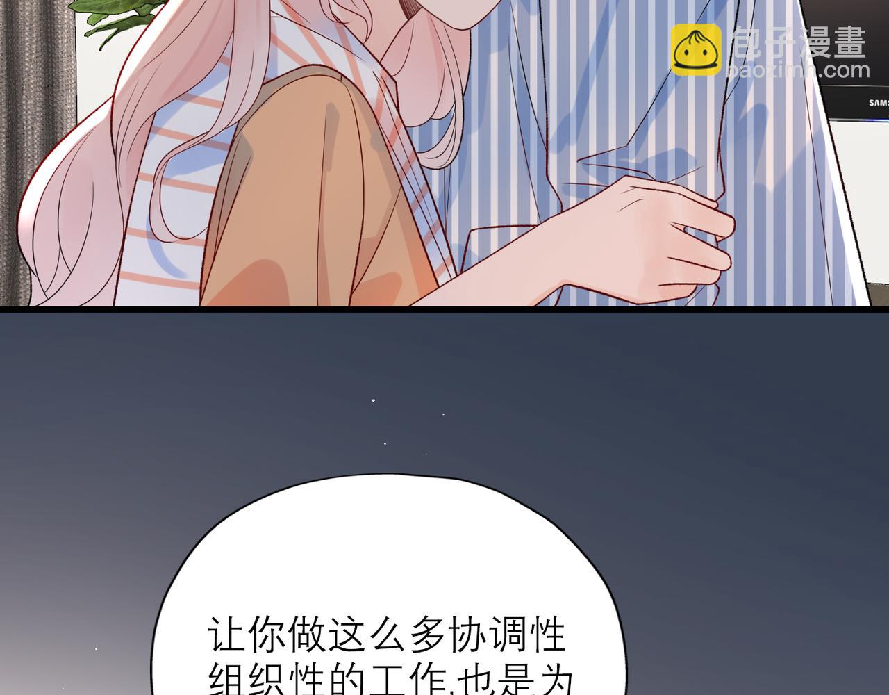 第59话 邀约(1/4)-第155话