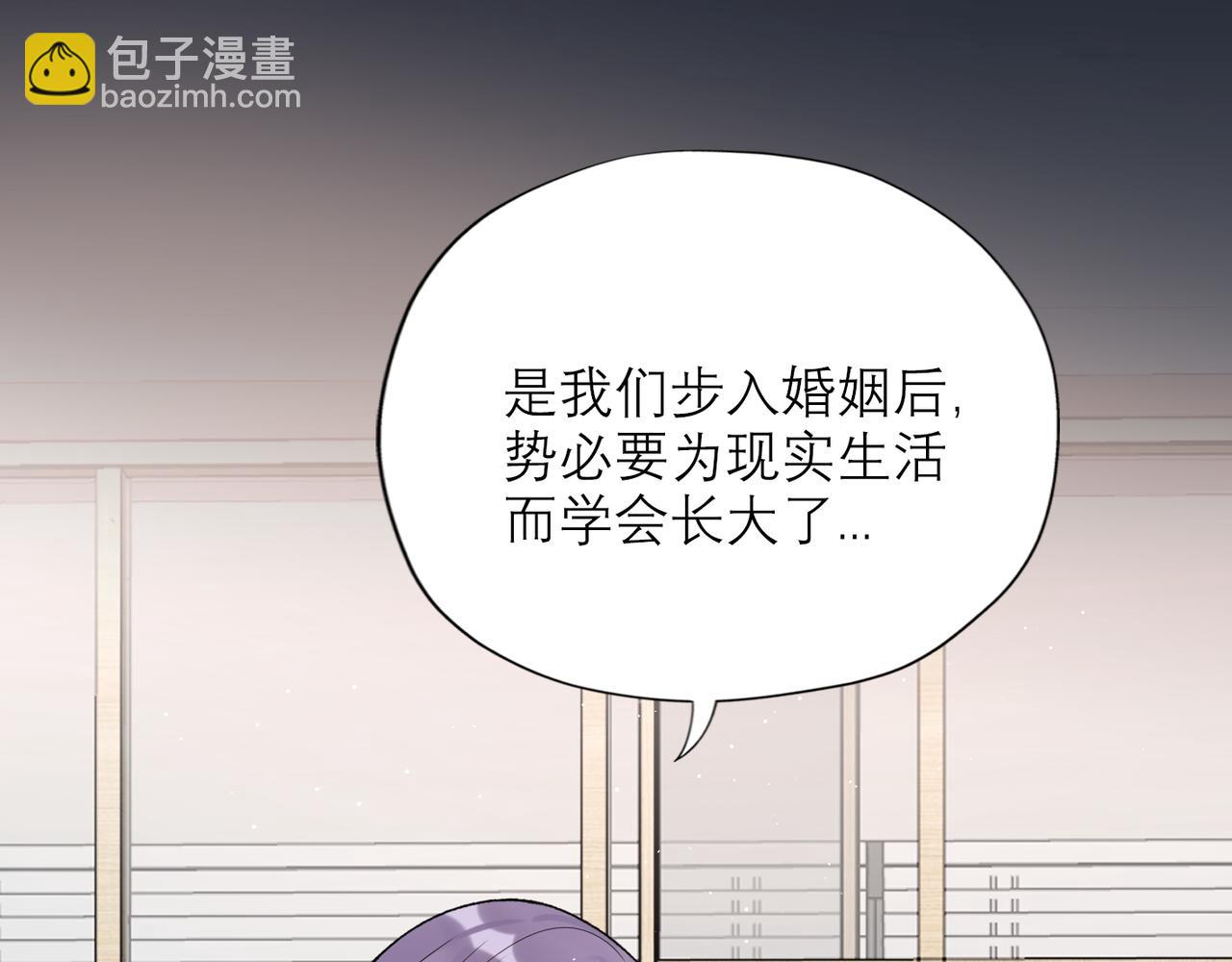 第59话 邀约(1/4)-第155话