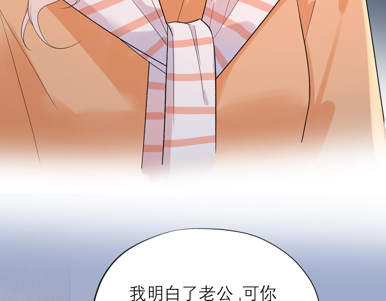 第59话 邀约(1/4)-第155话