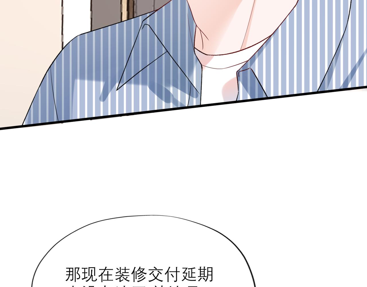 第59话 邀约(1/4)-第155话