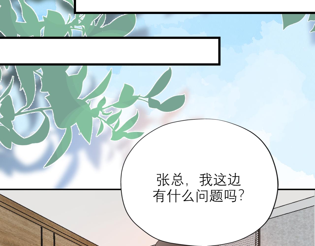 第59话 邀约(1/4)-第155话