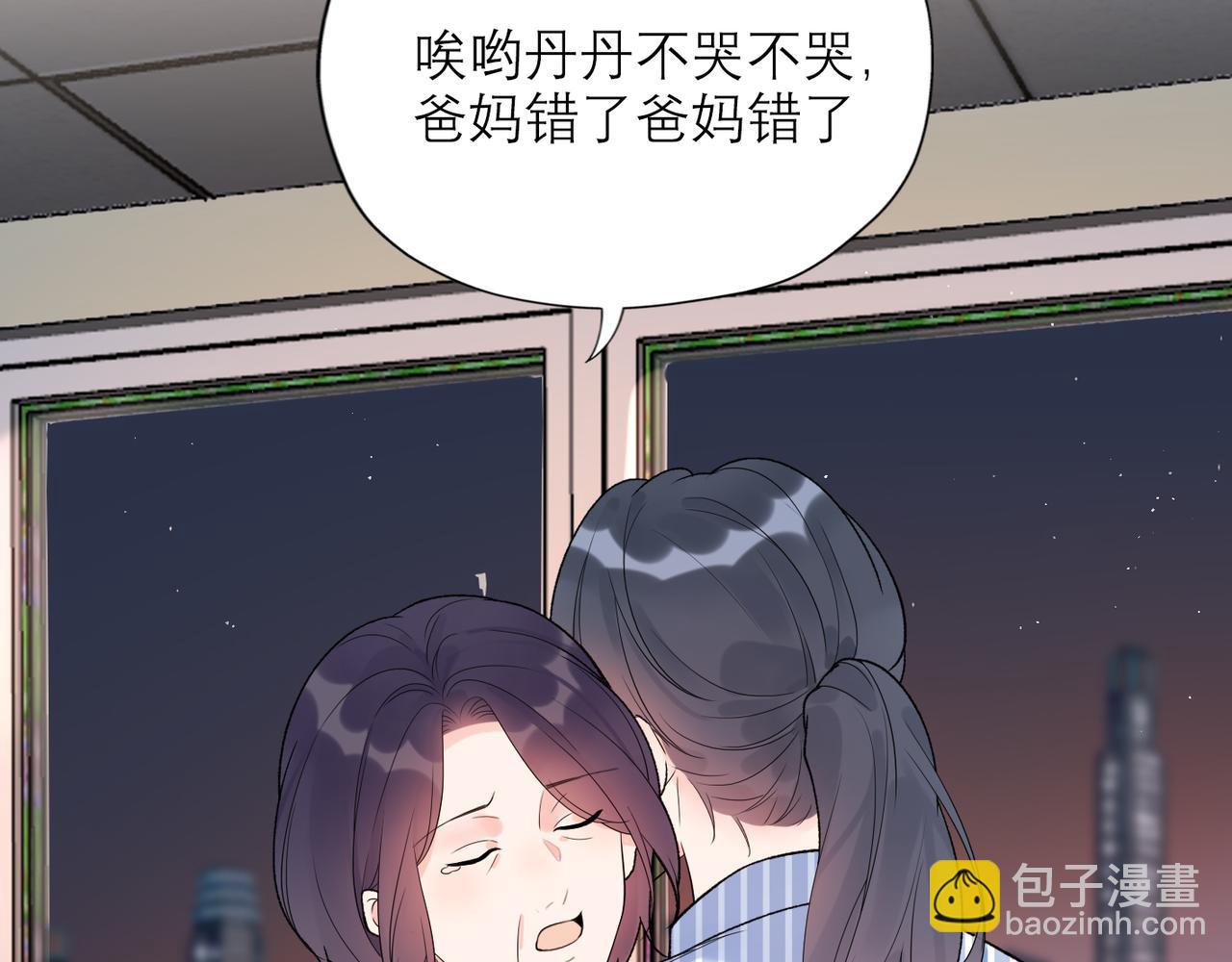 第61话  开门见山(1/4)-第157话