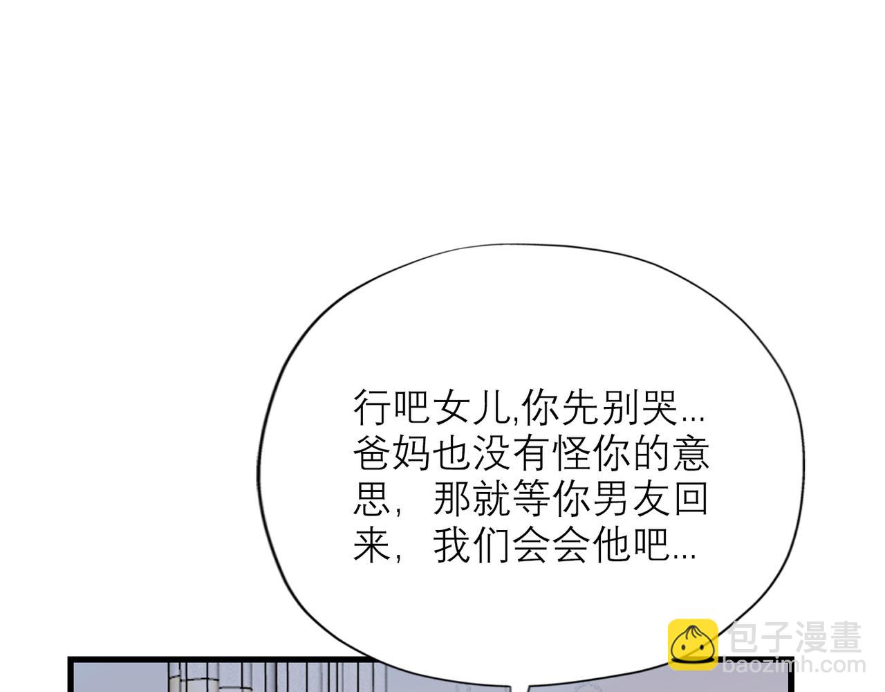 第61话  开门见山(1/4)-第157话