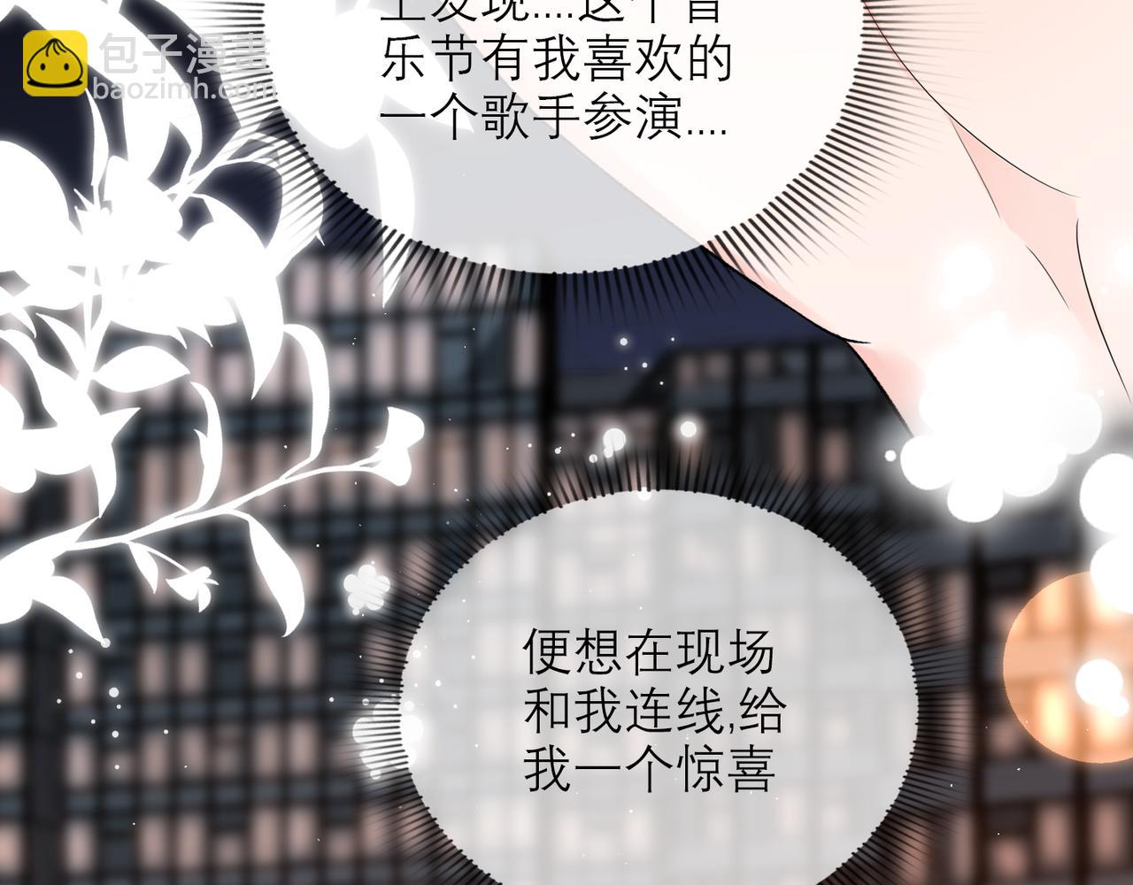 第61话  开门见山(1/4)-第157话