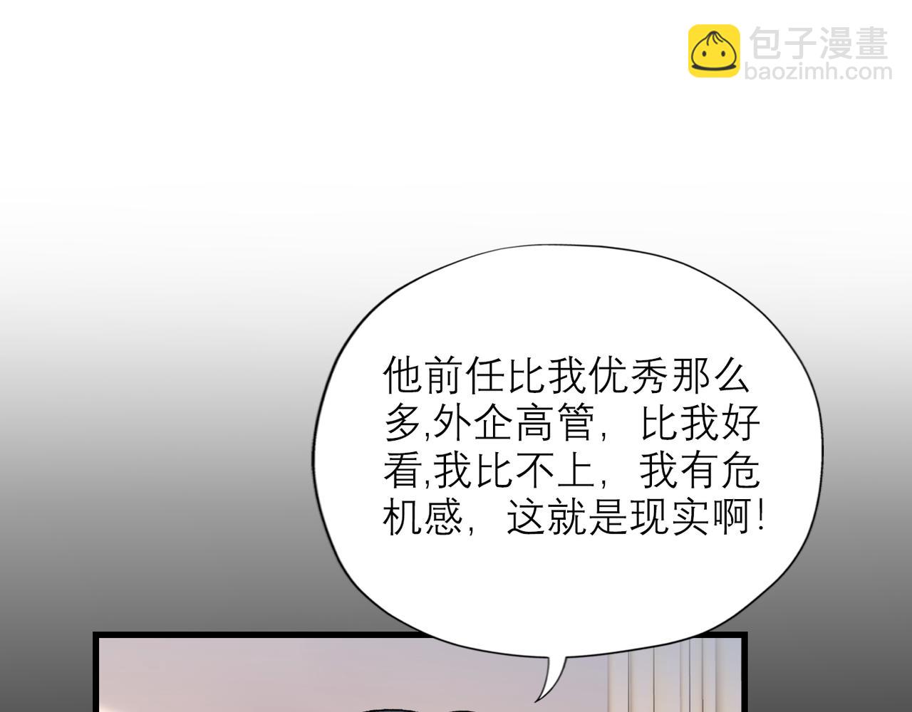 第61话  开门见山(1/4)-第157话