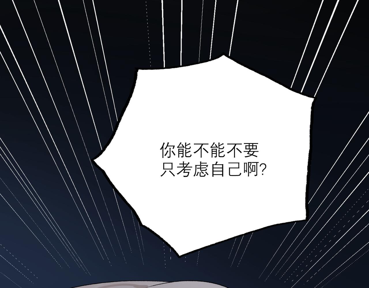 第61话  开门见山(1/4)-第157话