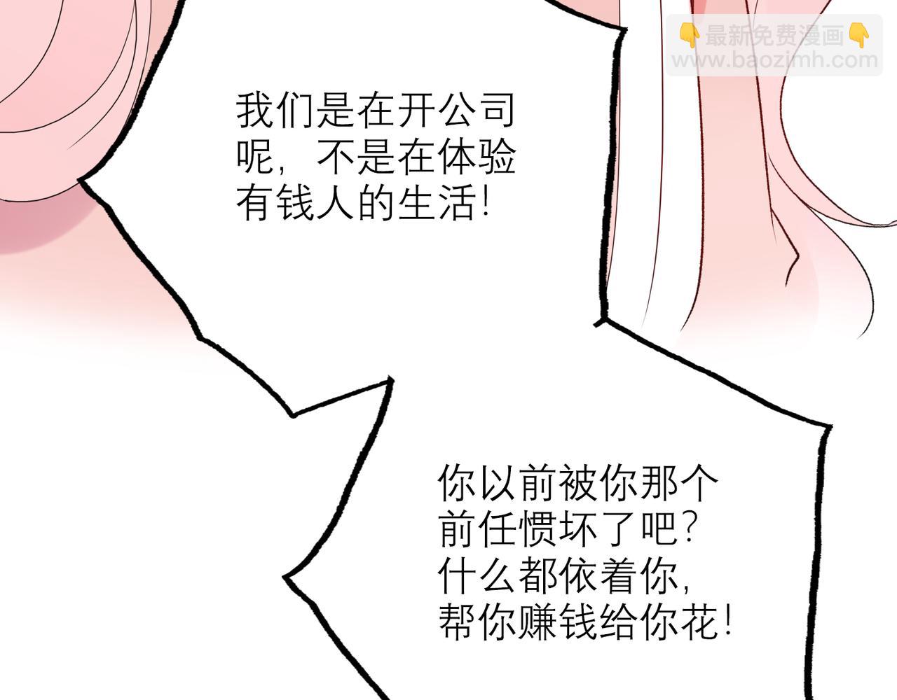 第61话  开门见山(1/4)-第157话