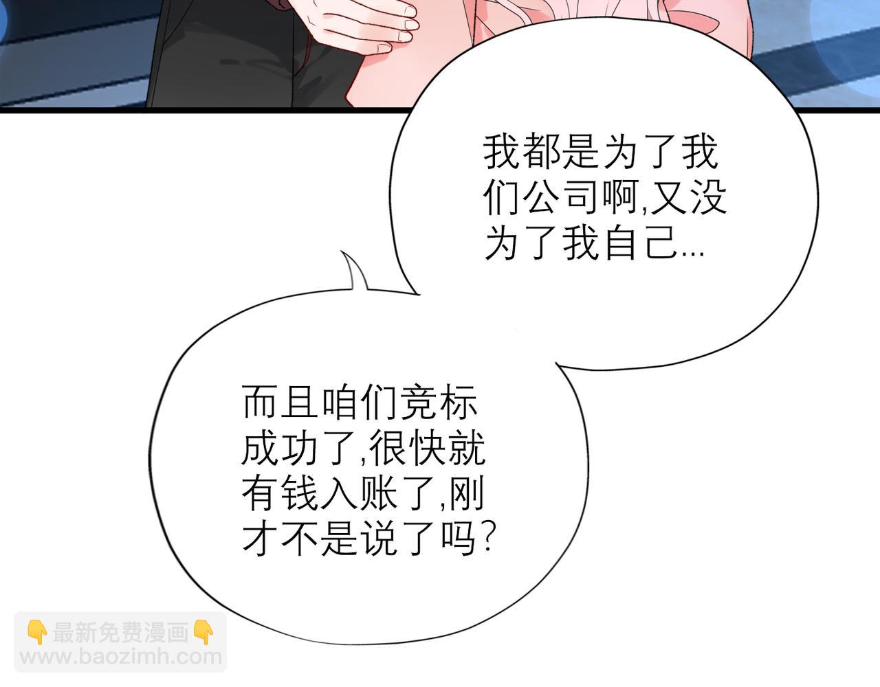 第61话  开门见山(1/4)-第157话