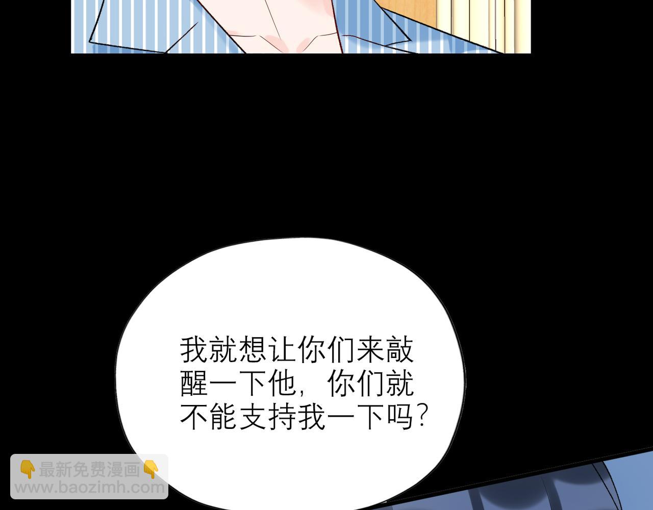 第61话  开门见山(1/4)-第157话