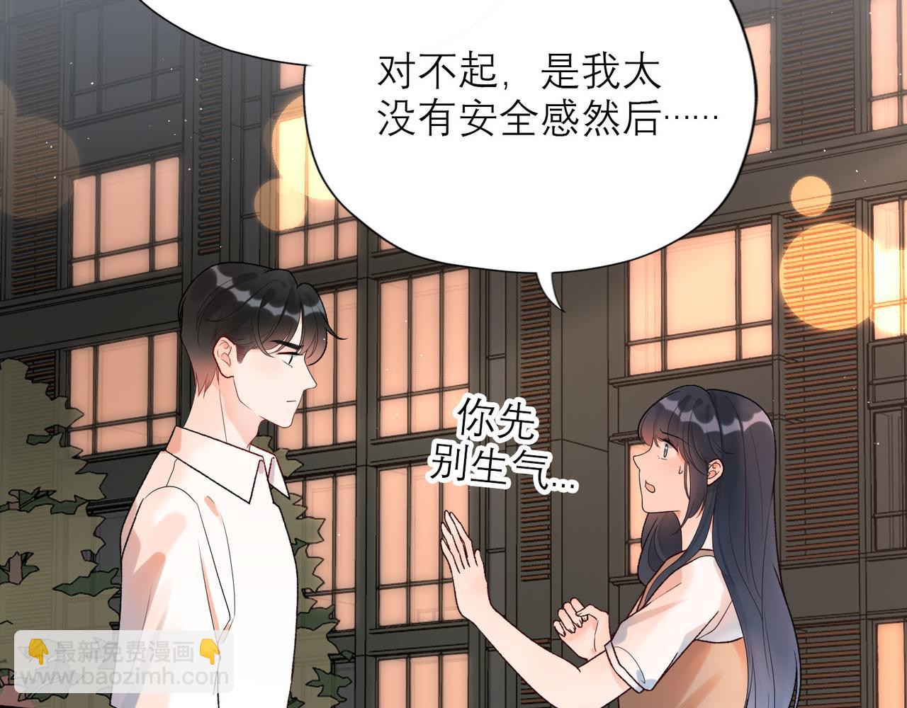 第63话   一别两宽(1/3)-第159话