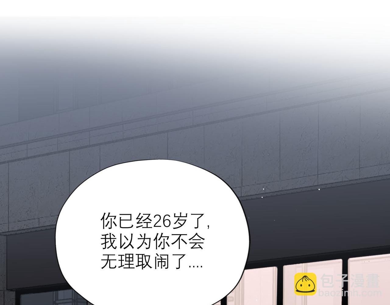 第63话   一别两宽(1/3)-第159话