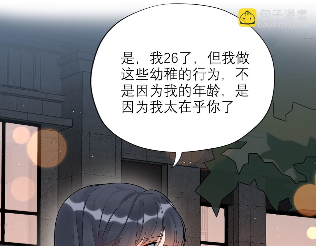 第63话   一别两宽(1/3)-第159话