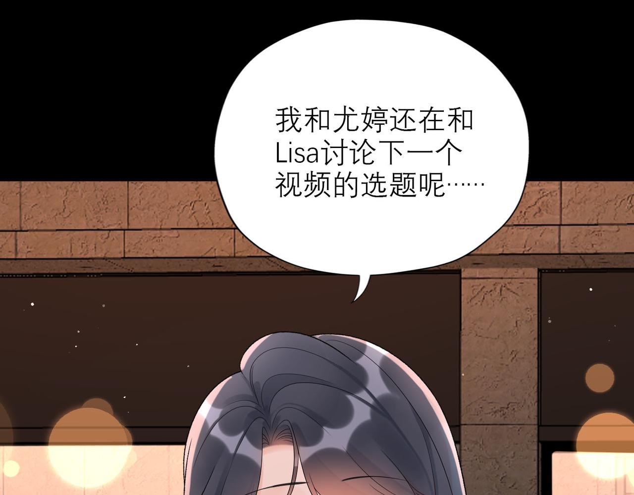 第63话   一别两宽(1/3)-第159话