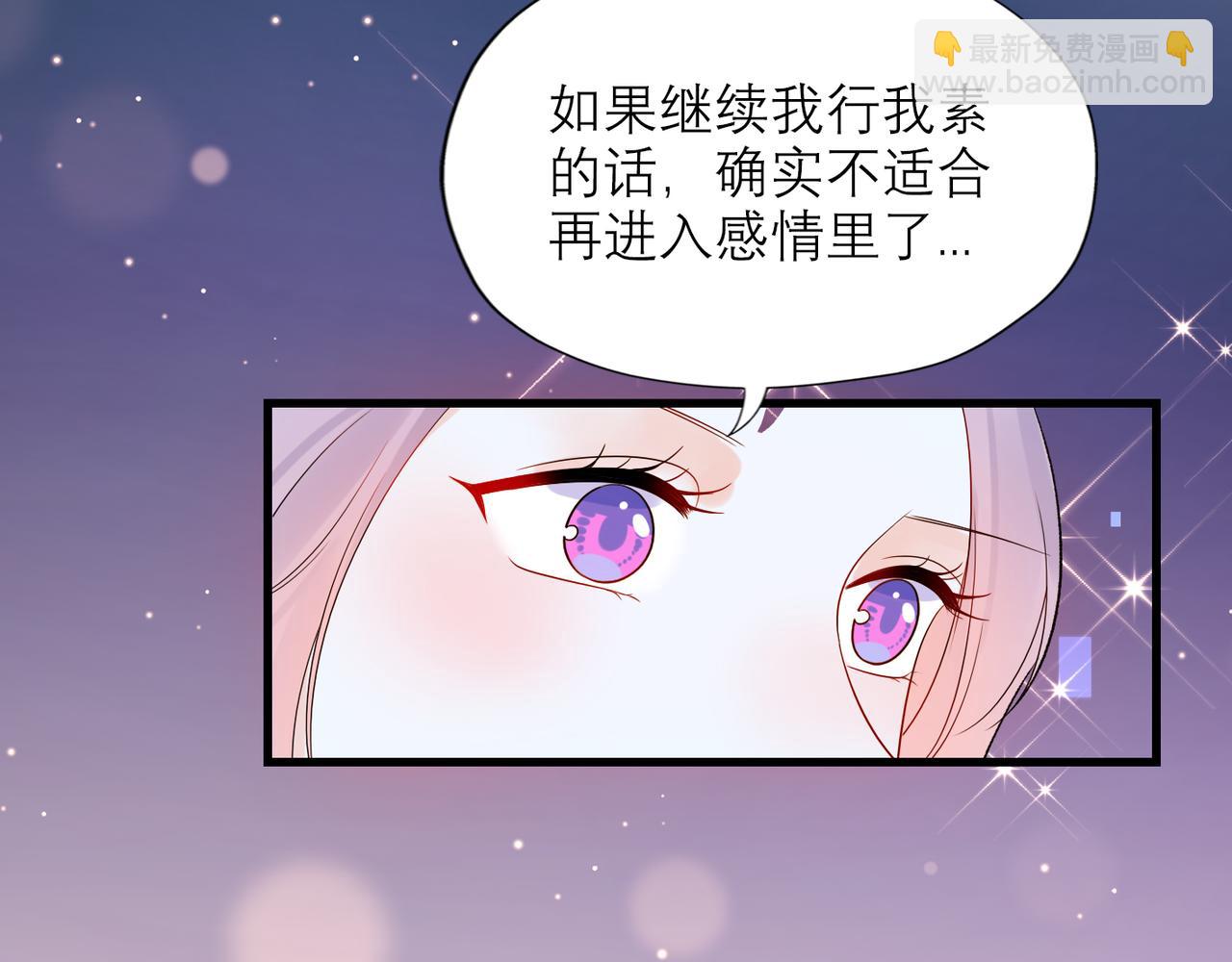 第65话 艳遇(1/3)-第161话