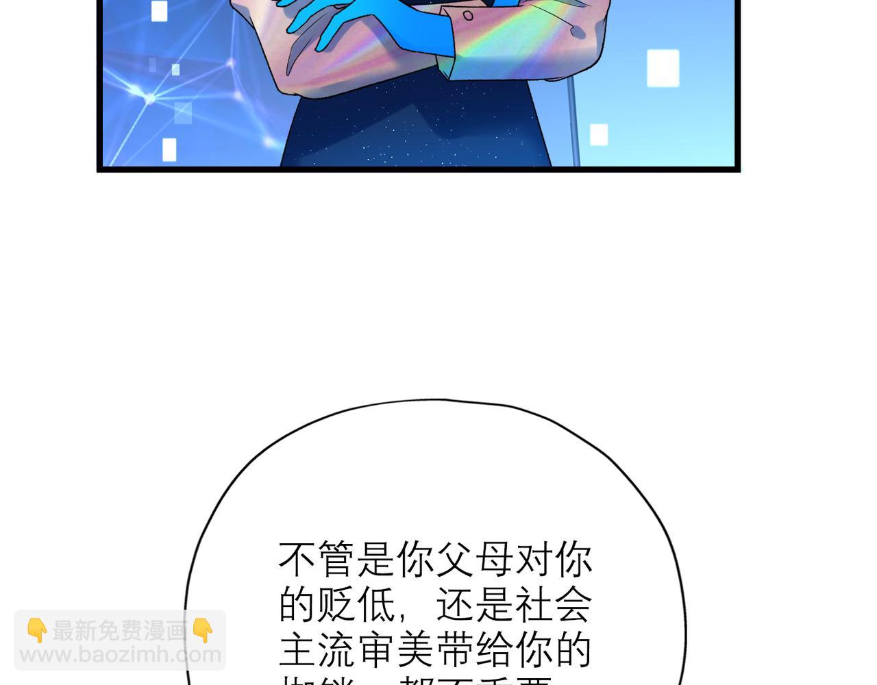 第65话 艳遇(1/3)-第161话