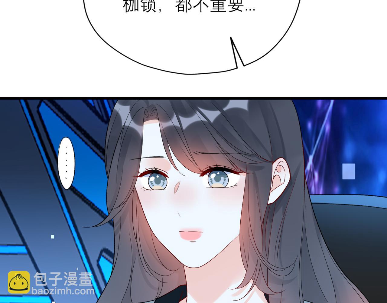 第65话 艳遇(1/3)-第161话