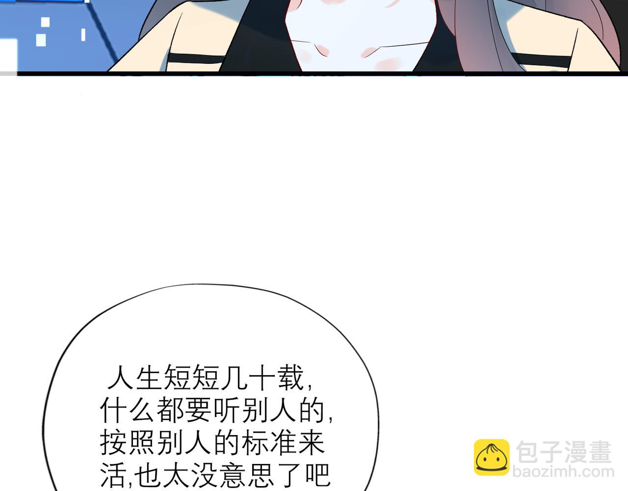 第65话 艳遇(1/3)-第161话