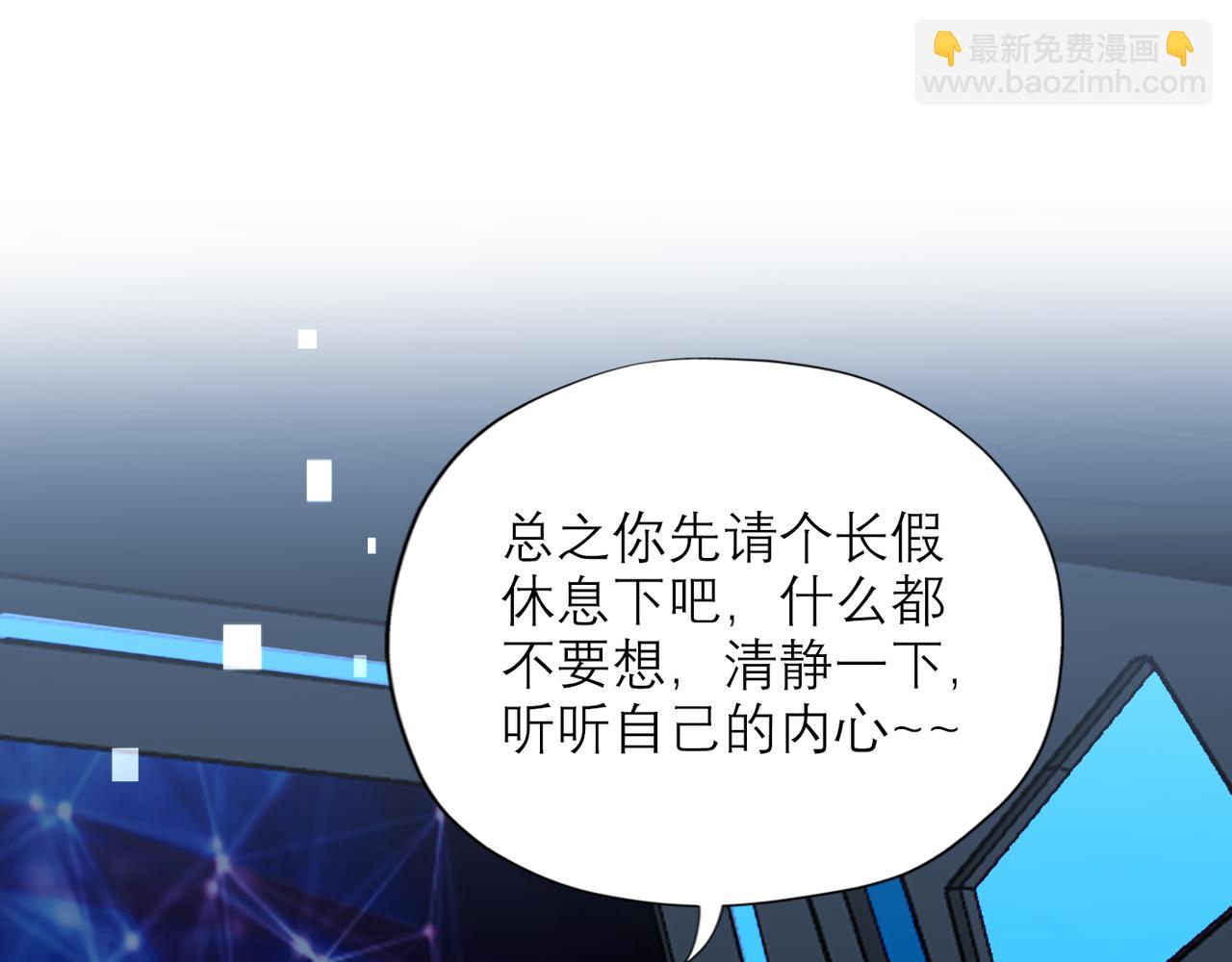 第65话 艳遇(1/3)-第161话