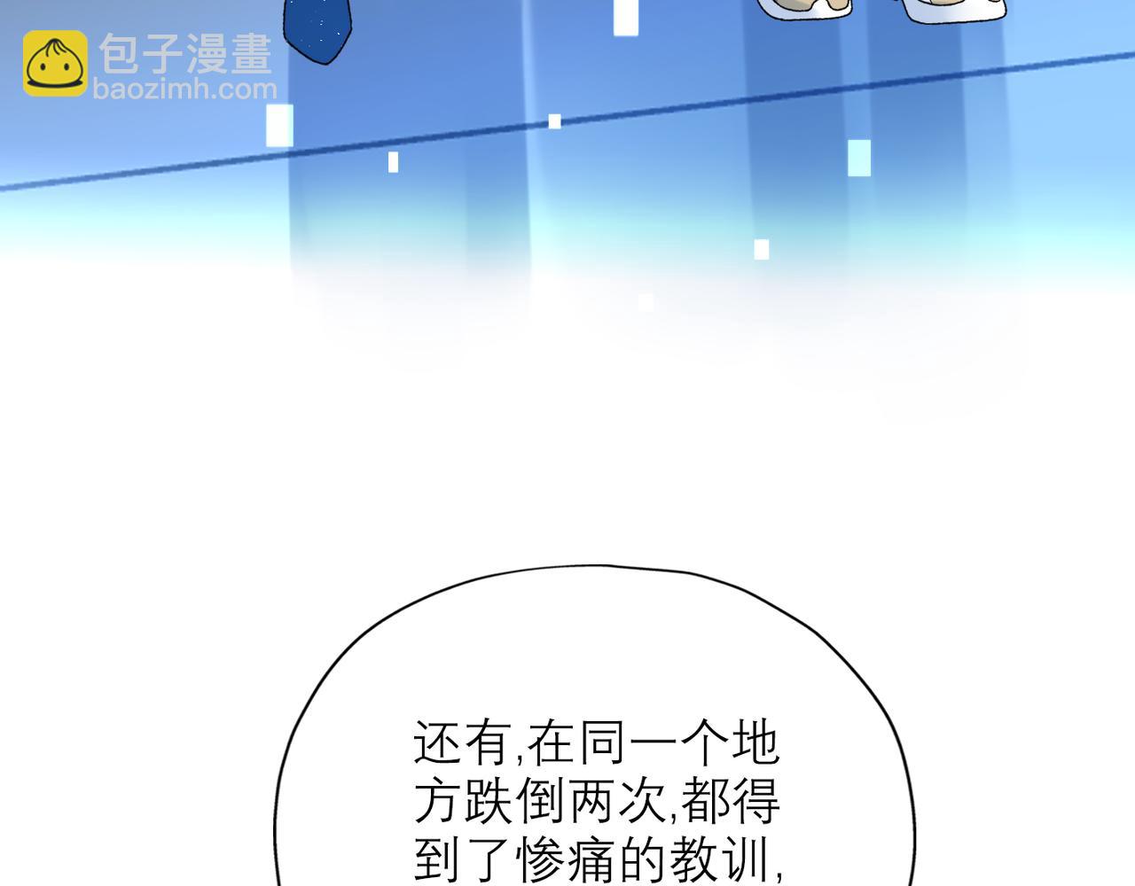 第65话 艳遇(1/3)-第161话