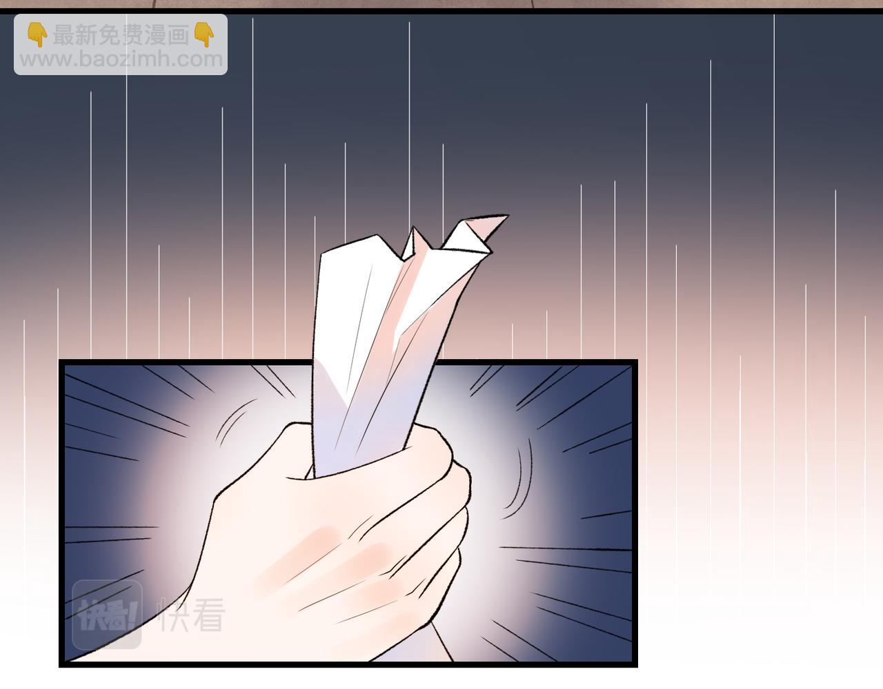 第65话 艳遇(1/3)-第161话