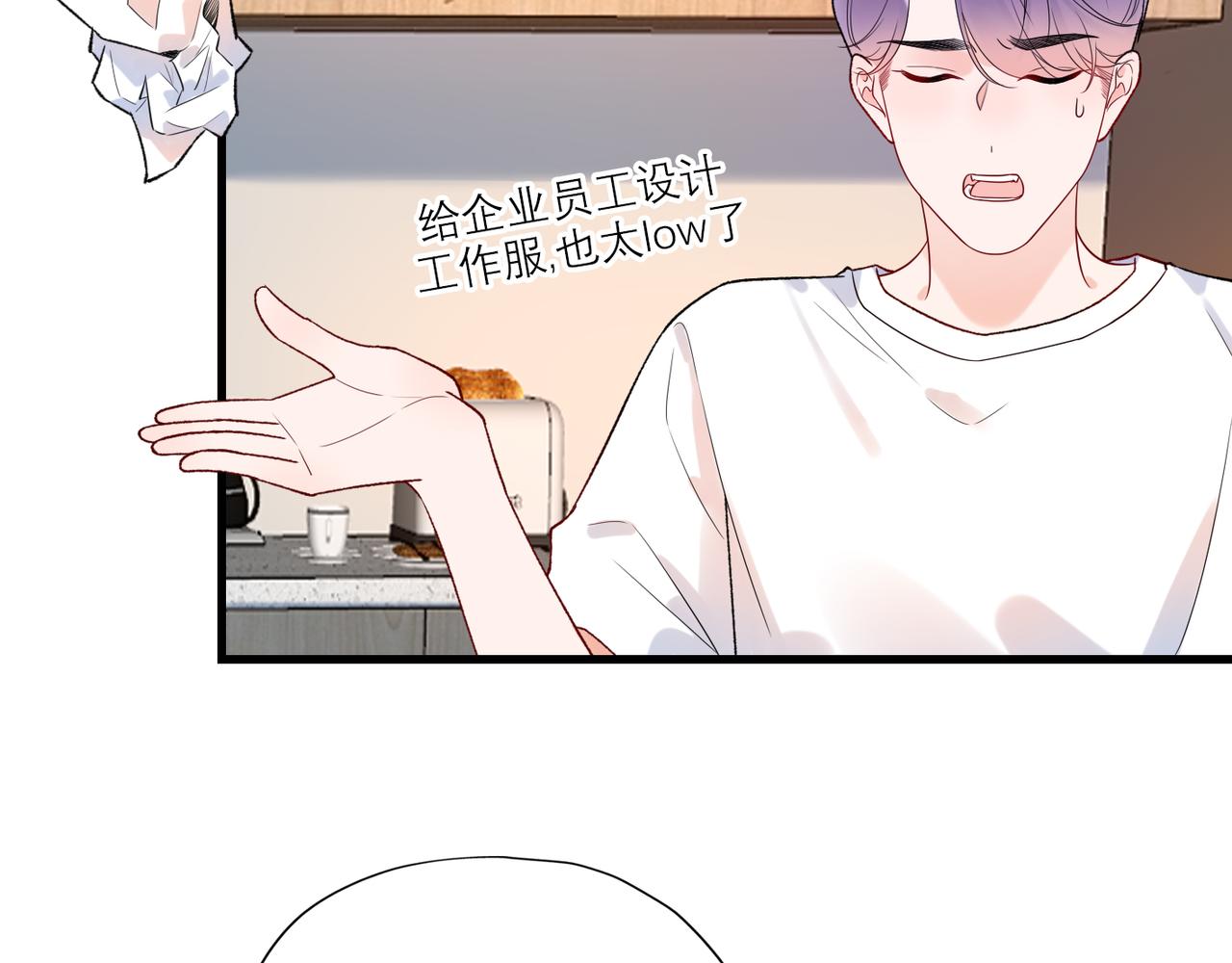 第65话 艳遇(1/3)-第161话