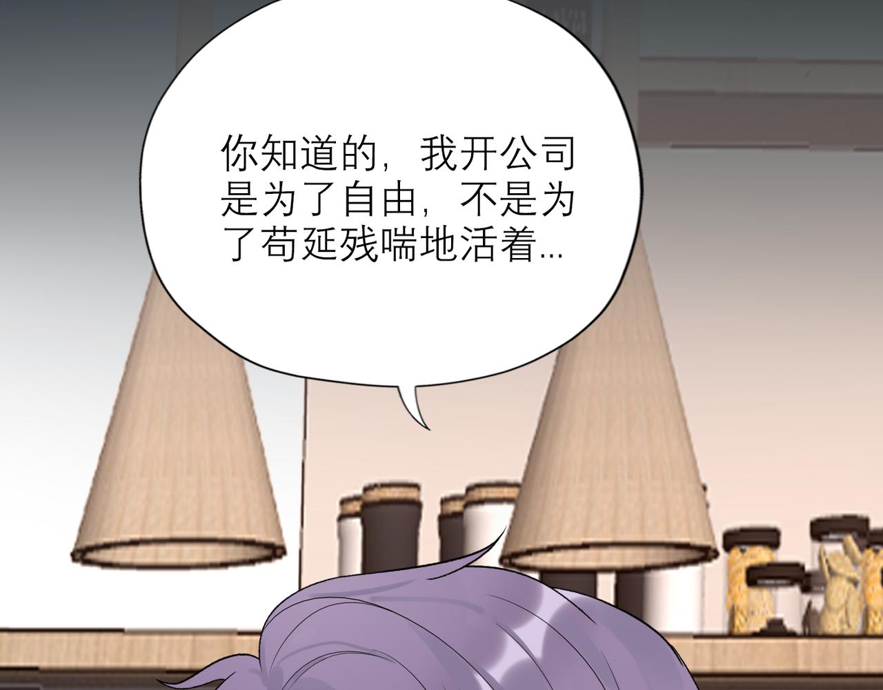 第65话 艳遇(1/3)-第161话