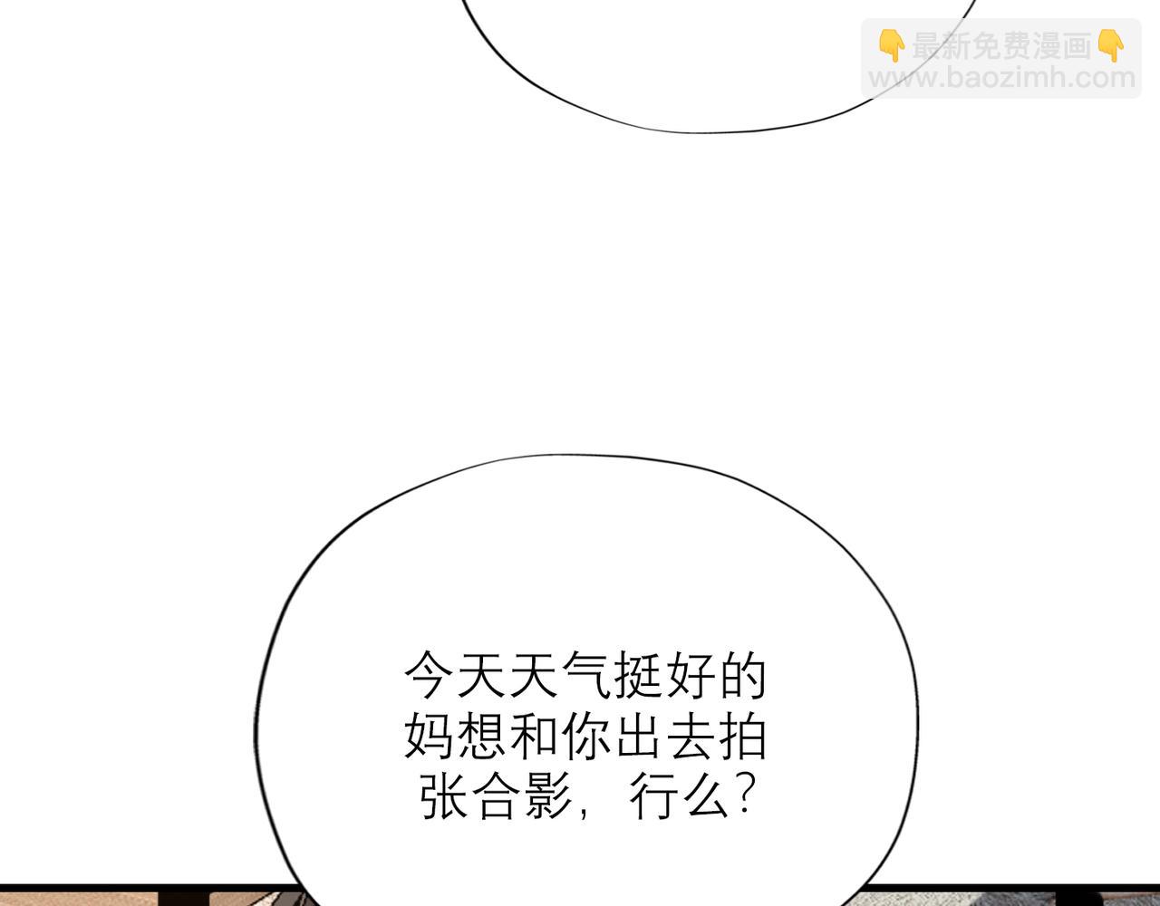 第67话 断念(1/3)-第163话