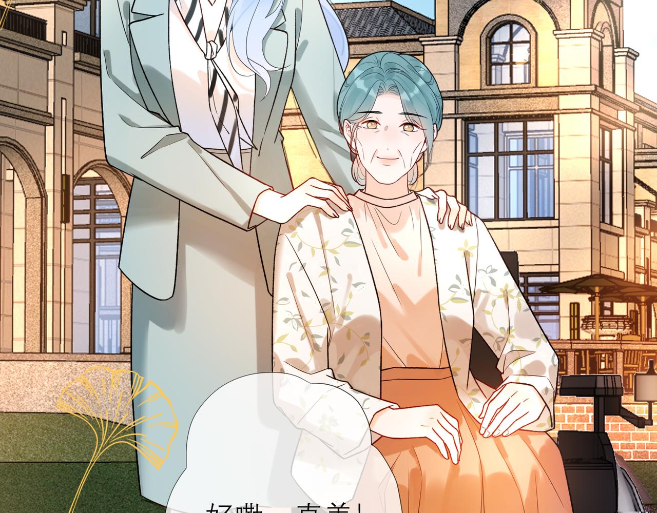 第67话 断念(1/3)-第163话