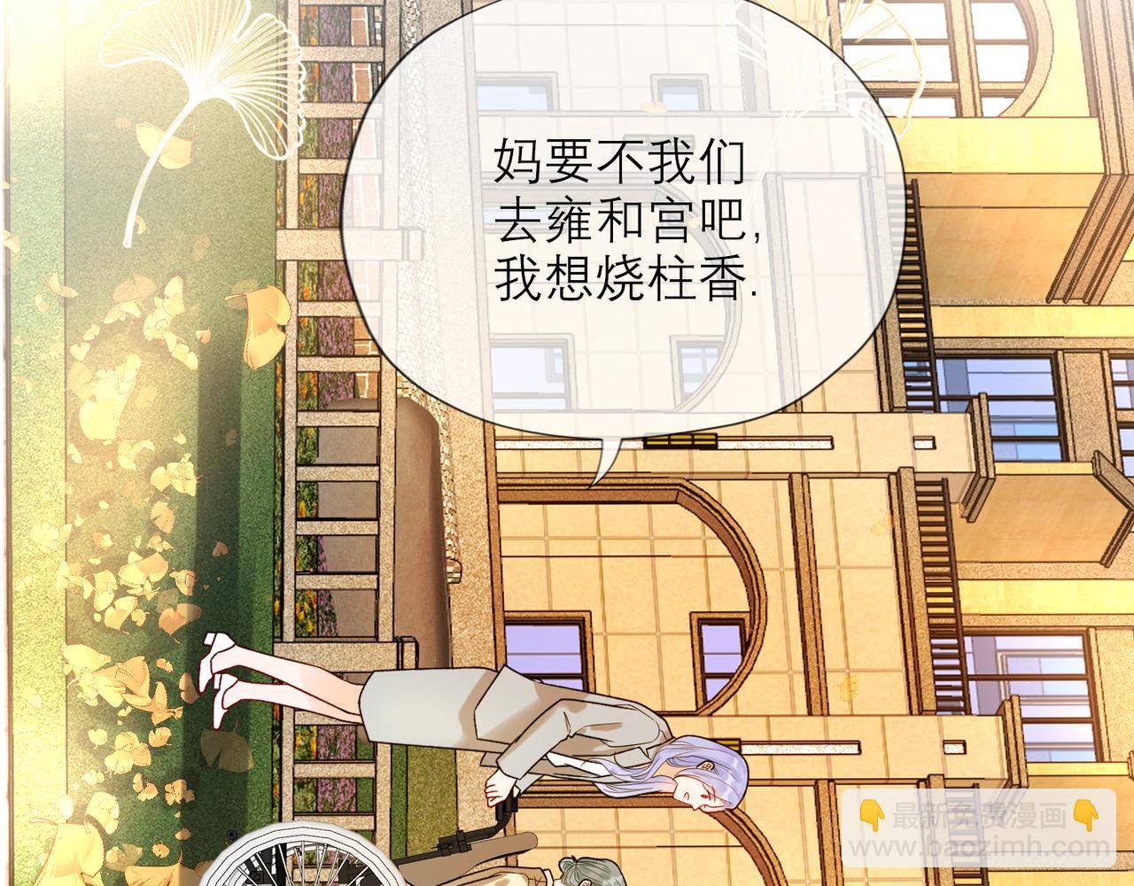 第67话 断念(1/3)-第163话