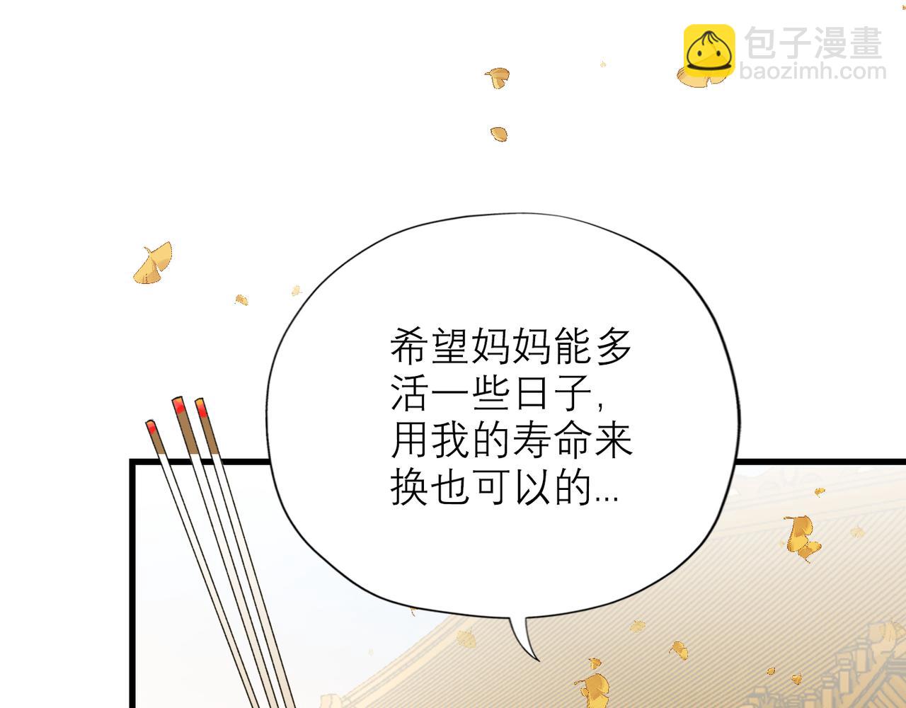 第67话 断念(1/3)-第163话