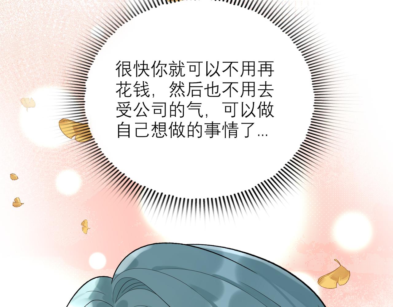 第67话 断念(1/3)-第163话