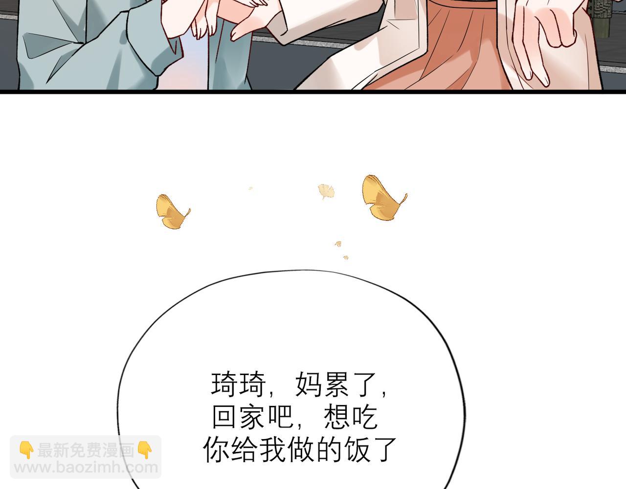 第67话 断念(1/3)-第163话