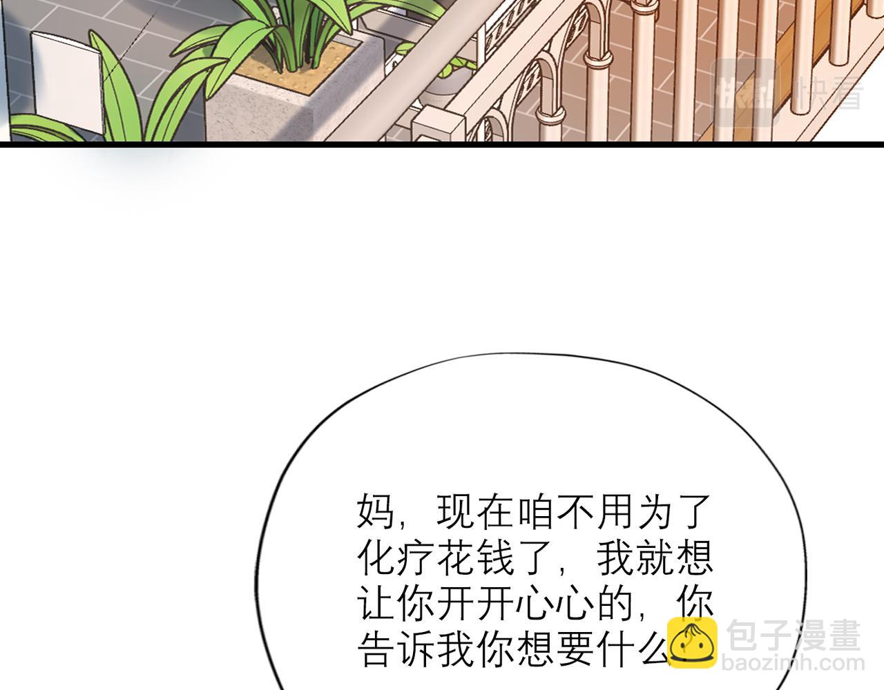 第67话 断念(1/3)-第163话