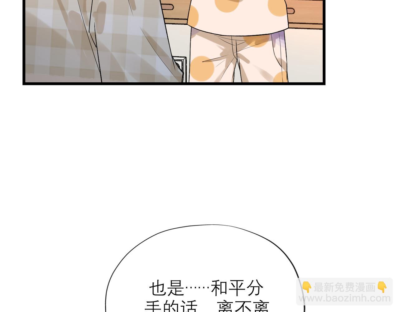 第69话 机会(1/3)-第165话