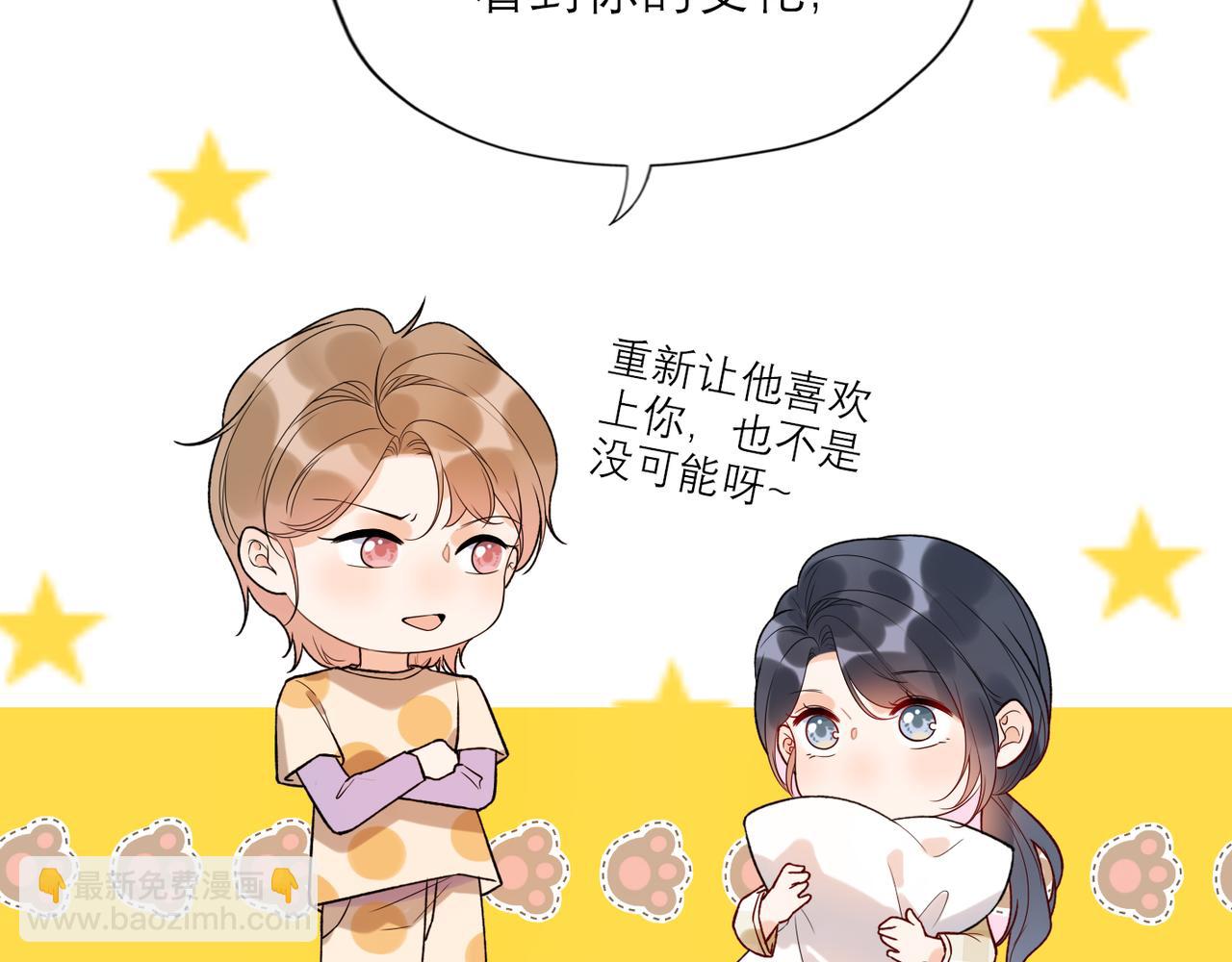 第69话 机会(1/3)-第165话