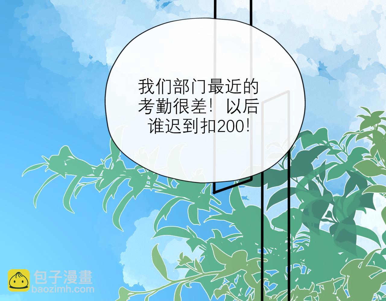 第69话 机会(1/3)-第165话