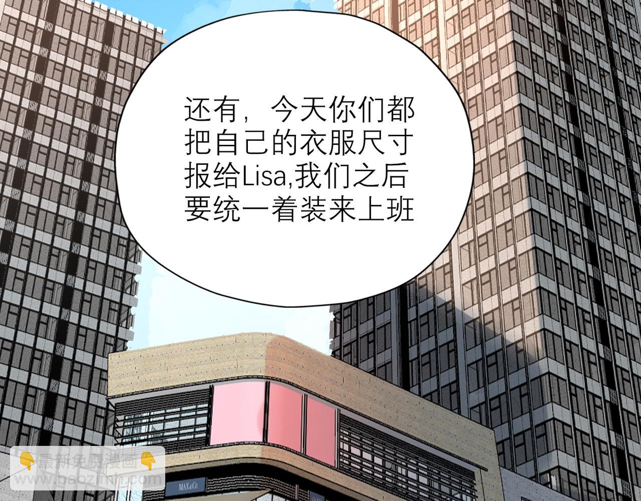 第69话 机会(1/3)-第165话