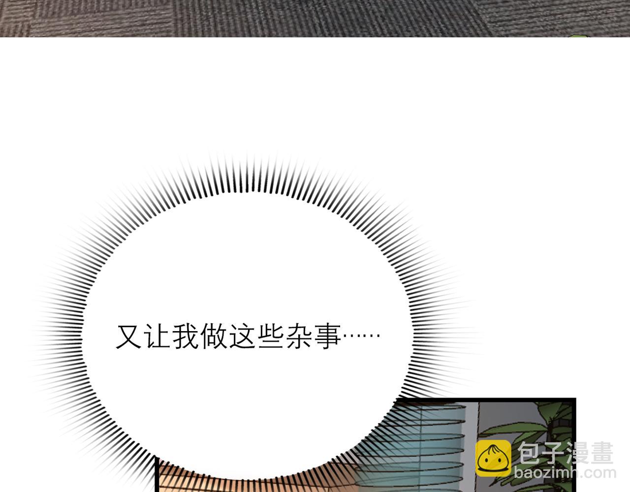 第69话 机会(1/3)-第165话