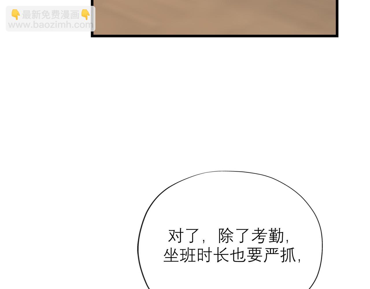 第69话 机会(1/3)-第165话