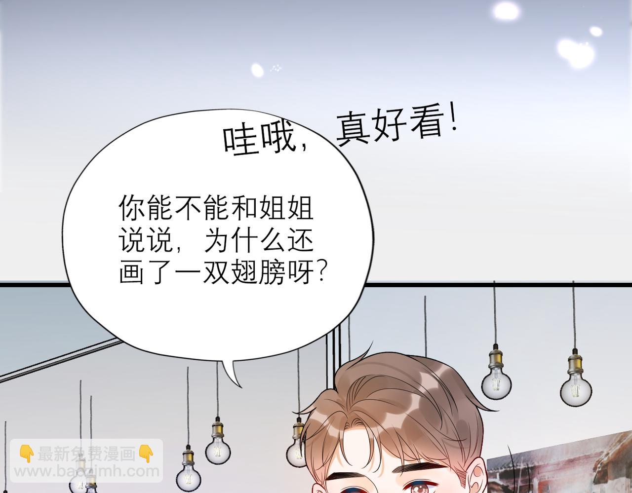 第71话 再遇立宁(1/3)-第167话