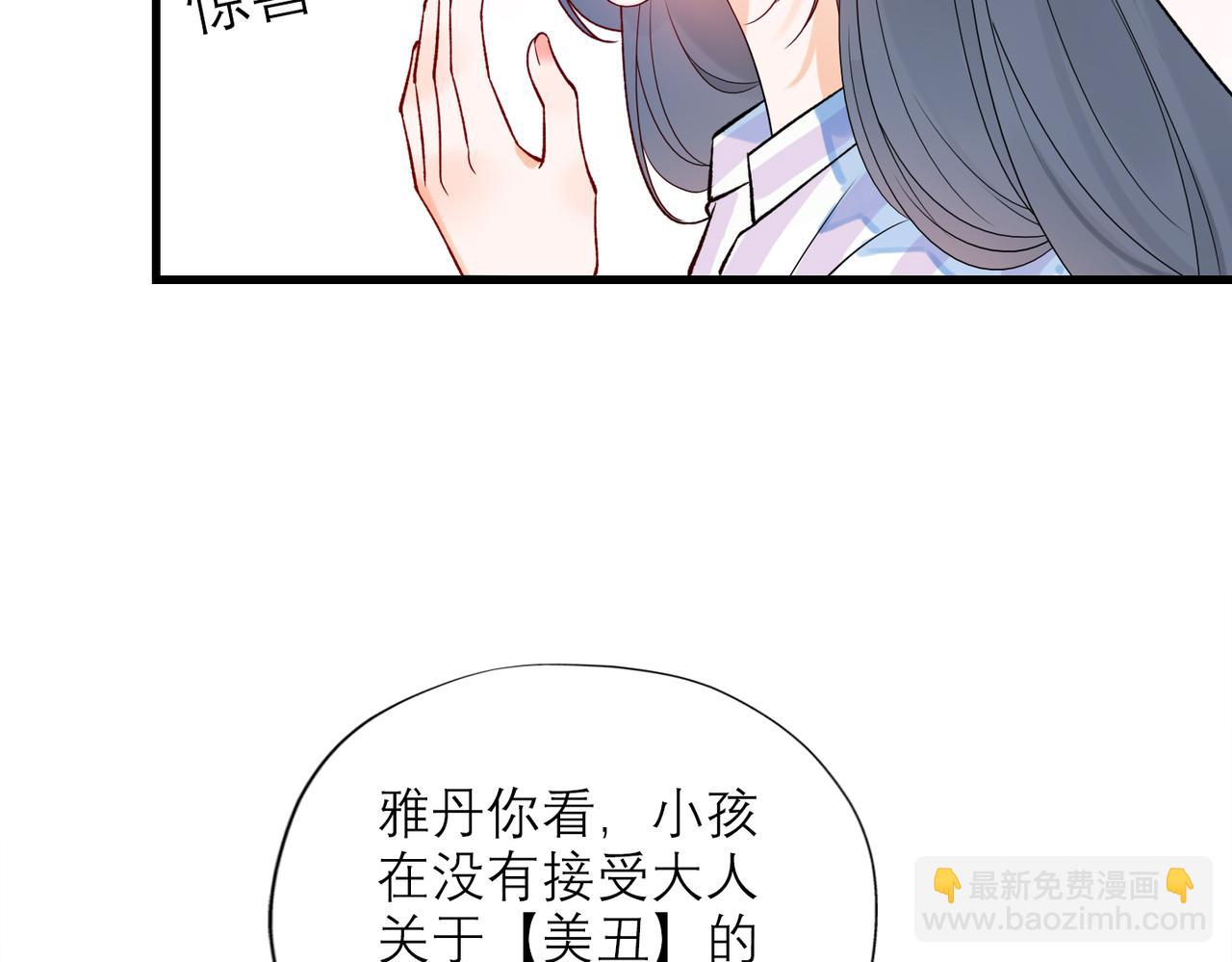 第71话 再遇立宁(1/3)-第167话