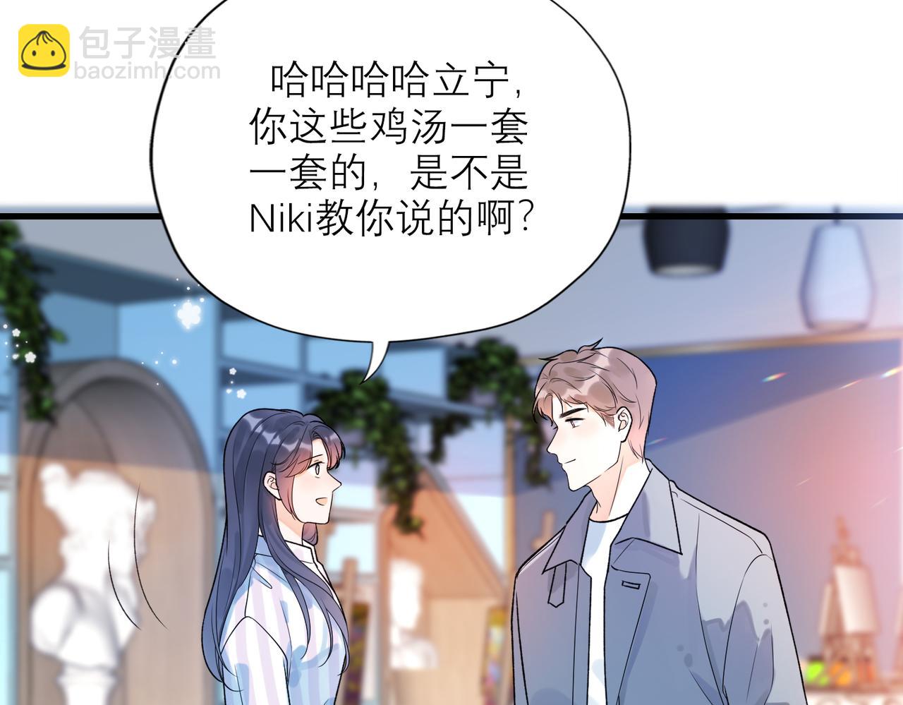 第71话 再遇立宁(1/3)-第167话