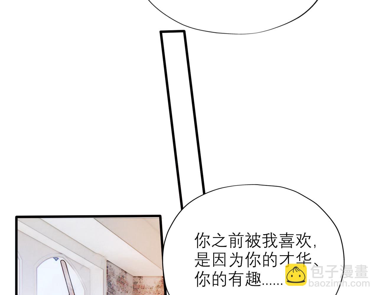 第71话 再遇立宁(1/3)-第167话