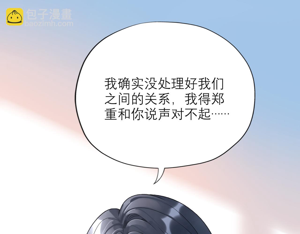 第71话 再遇立宁(1/3)-第167话